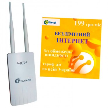 Інтернет комплект 4G Wi-Fi роутер + стартовий пакет Lifecell (сім карта) 