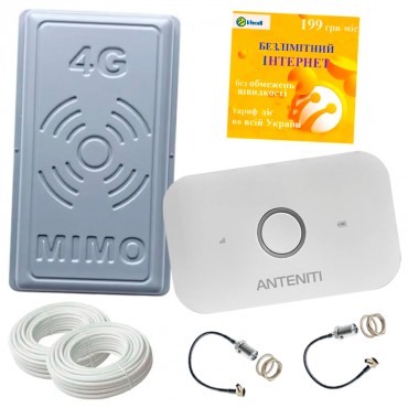 4G Wi-Fi комплект домашній інтернет для приватного будинку і дачі (мобільний роутер, антена МІМО 17 Дб)