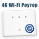 4G Wi-Fi роутер ZTE MF-293(N) + 4G Антена (34ДБ)